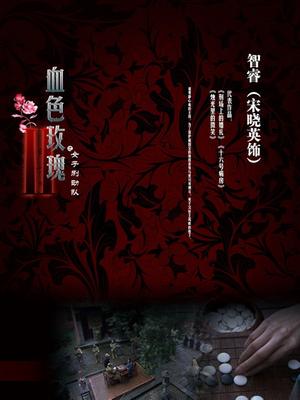 51839-麻豆传媒最新女神乱爱系列-腹黑女的『破卝处』 霸凌者们肉体窥视 清纯玉女林芊彤 高清